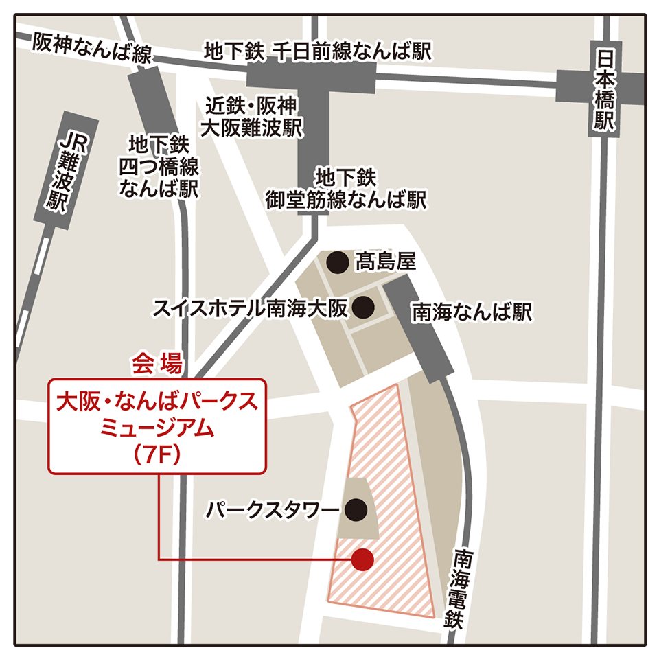 大阪会場 会場MAP