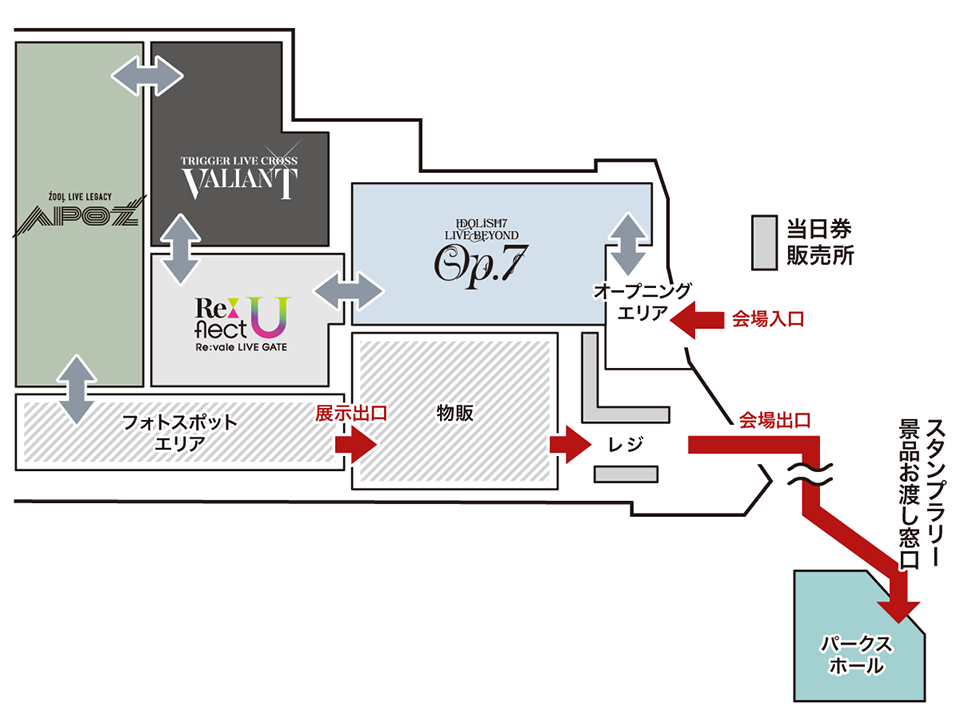 大阪会場 会場MAP