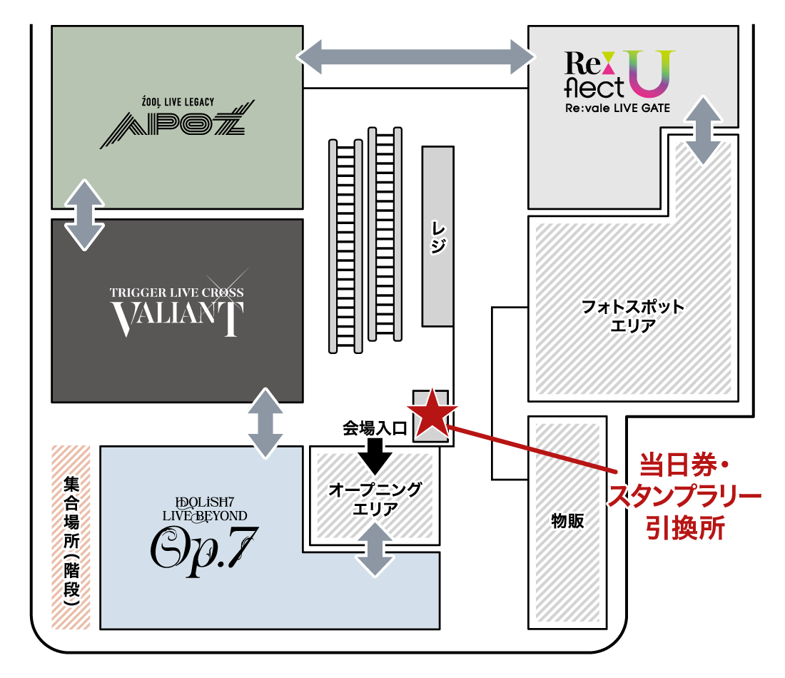 当日券販売所